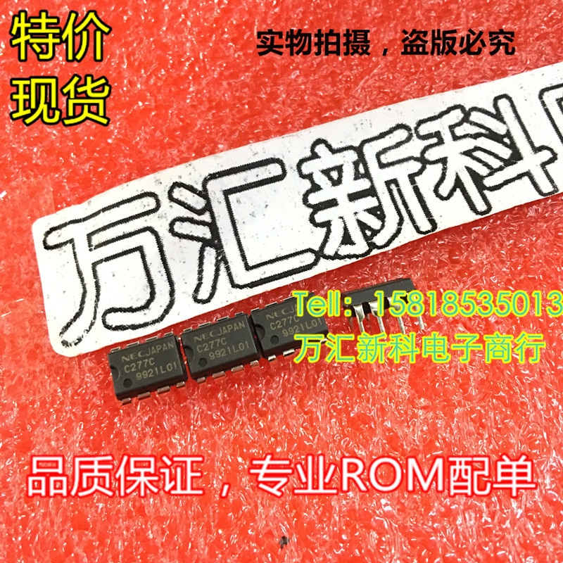 10pcs orginal new 2016UPC277CDIP-8 C277C UPC277C