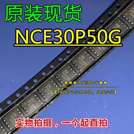 10pcs orginal new NCE30P50G NCE30P50 DFN5*6 P-channel MOS field effect