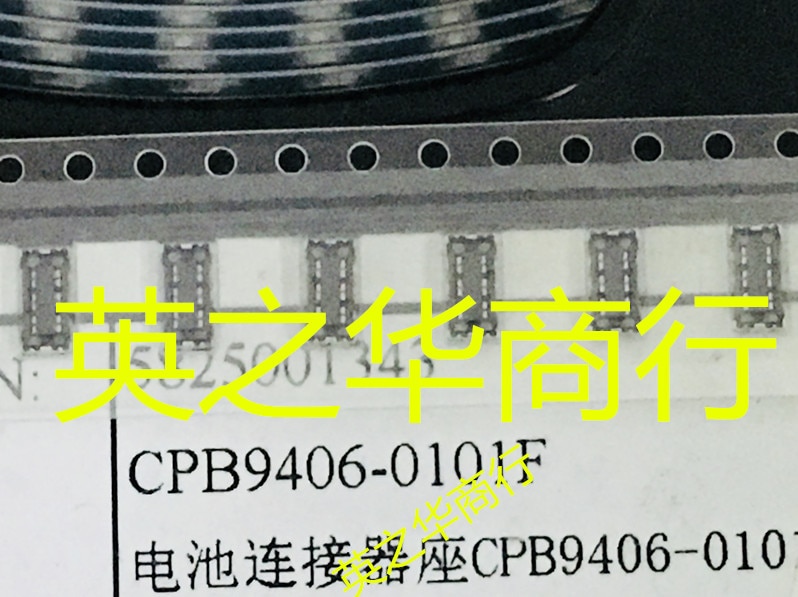 10pcs orginal new CPB9406-0101F 6Pin Battery Holder Connector