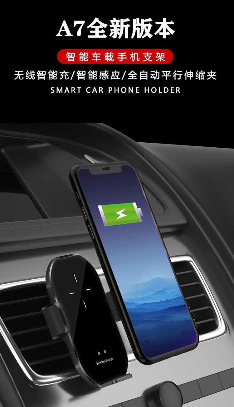 A7 Car wireless charger Magic clip A7 Wireless charging Magic clip A7 Smart infrared sensor car phone stand