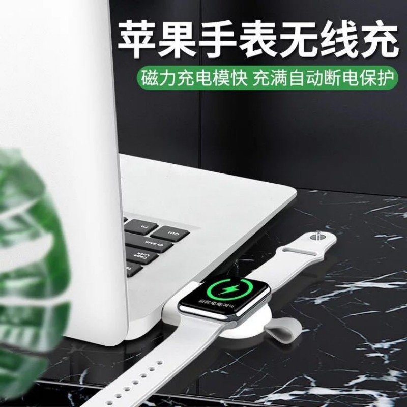 Portable USB for Apple Watch wireless charger iWATCH 3/4 Magnetic charge A3 watch wireless charge