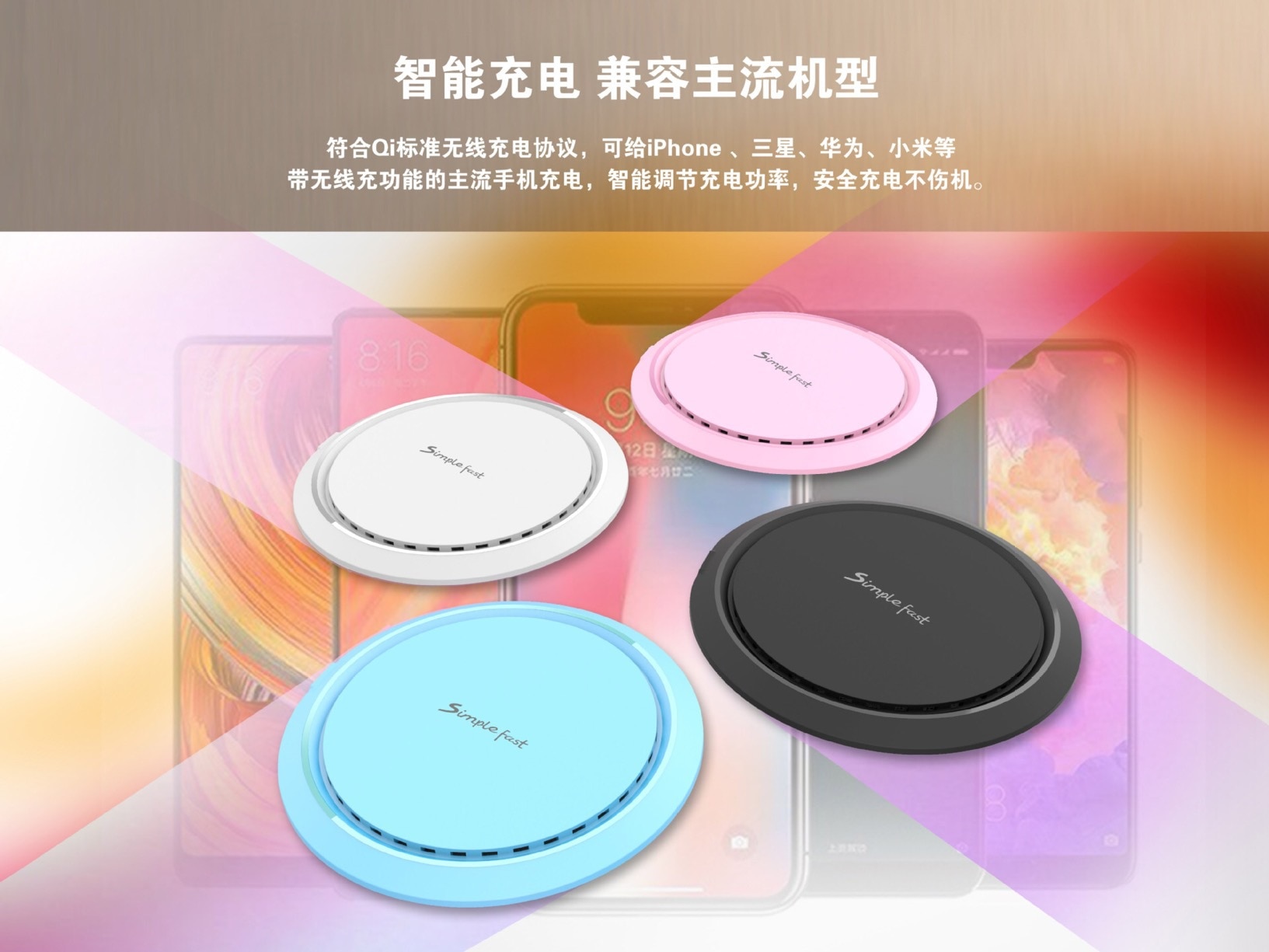 The new A8 Wireless Charging smartphone charger 10W Wireless Fast Charging QI Thin circle for iPhone12