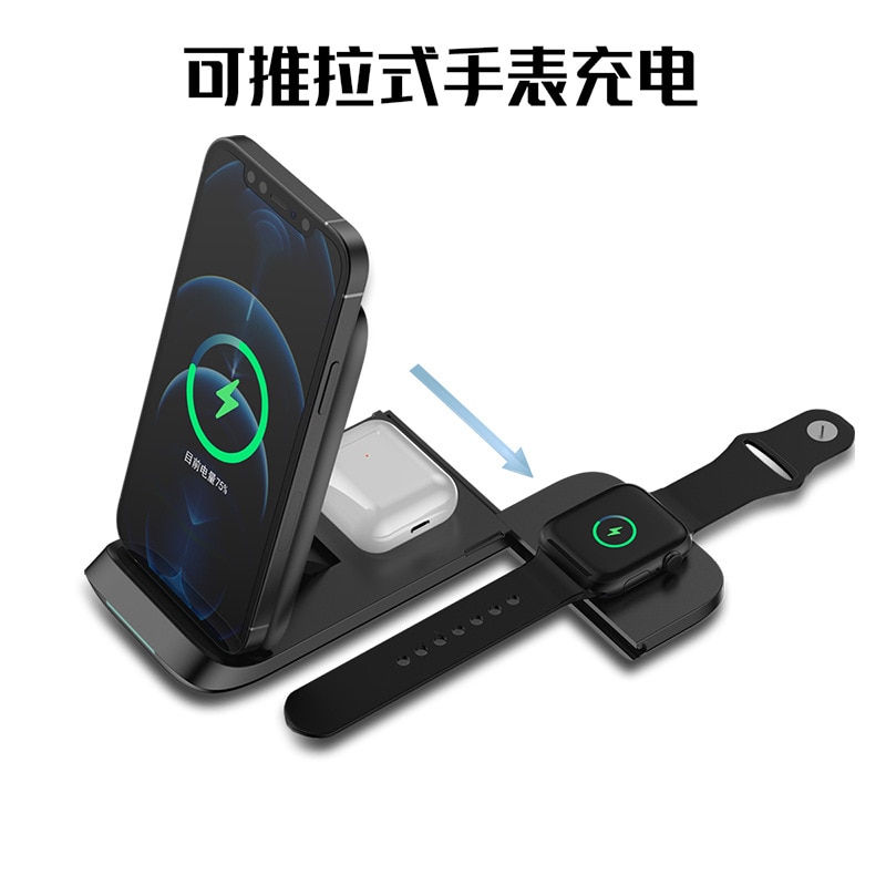 3-in-1 V8 Wireless charger Folding wireless charger Desktop double coil mobile phone wireless charger stand