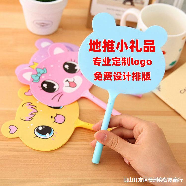 Wholesale Of Fan Ballpoint Pens, Logo, Sales, Gifts For Customers, Promotional Activities, Small Gifts For Customers