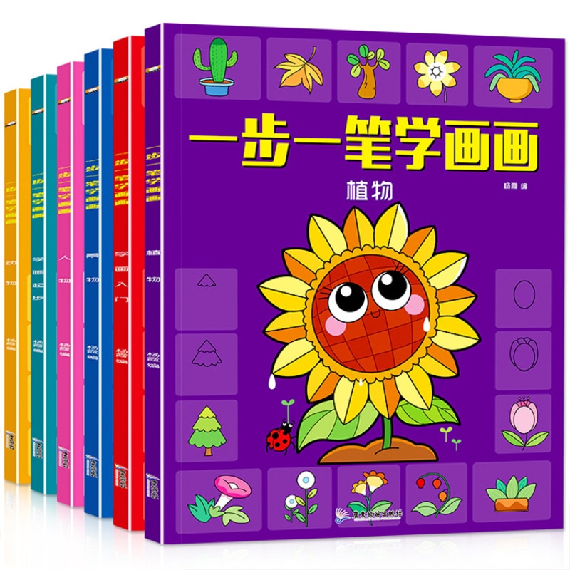 Step By Step Learning To Draw Children's Early Childhood Education Beginner's Basic Graffiti and Coloring Book 6 Books