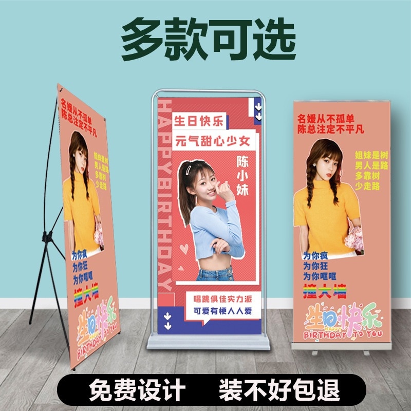 Wholesale Birthday Roll-Up Photo Poster Human Shape Standing Plaque First Birthday Exhibition Stand Banner Customized Billboard