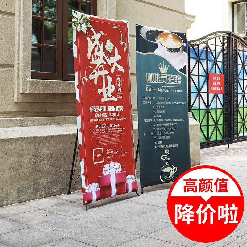 Exhibition Stand Yilapao Wedding Welcome Recruitment Poster Stand Vertical Landing Advertising Frame Wholesale