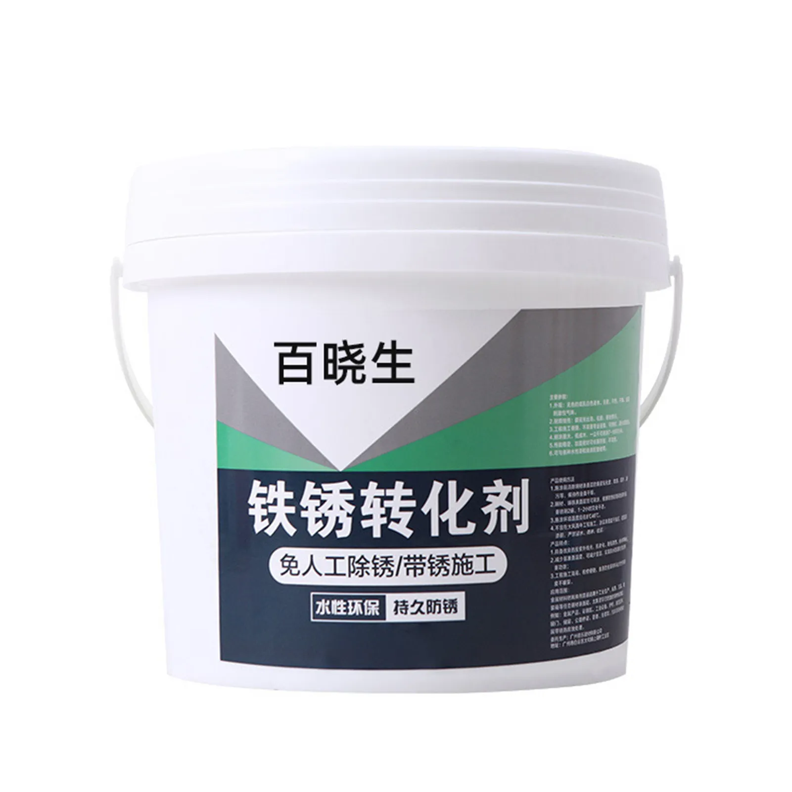 Waterproof Rust Removers Rust Repair Eco-friendly Turns Rust Into Paint Rust Remover for Steel Structure Construction