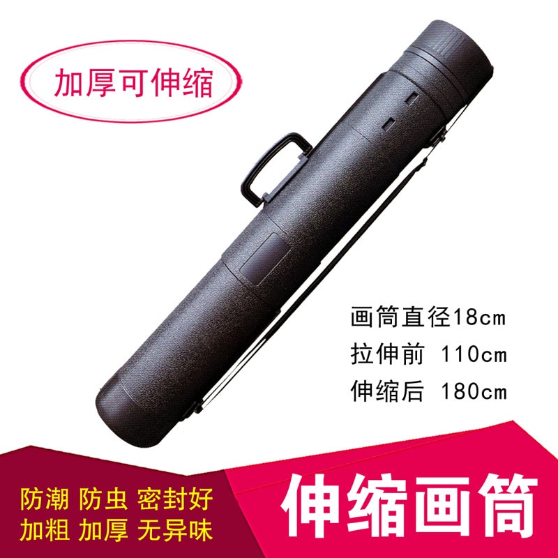 Manufacturers Directly Supply Wholesale Anti Drop 11 Telescopic Painting Barrels Art Painting Drawings Poster Drawings Plastic S