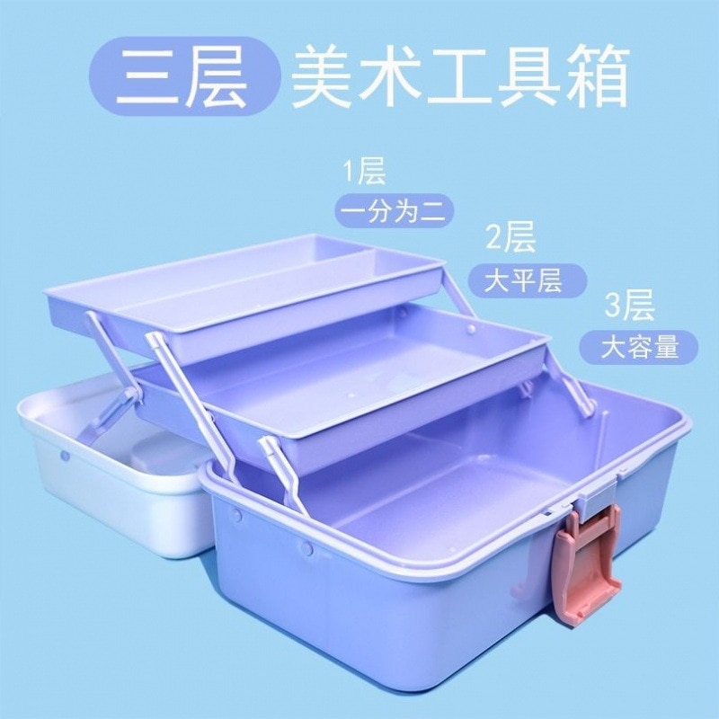 Art Students' Toolbox Thickened Large Three-Layer Folding Calligraphy Chinese Painting Brush Gouache Pigment Storage Wholes