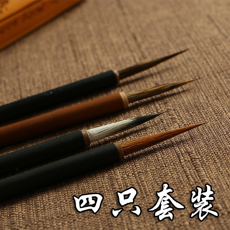 Set Stone Badger Langhao Zihao Brush Calligraphy And Painting Supplies Chinese Painting Hook Line Fine Brushwork Thin Gold Body