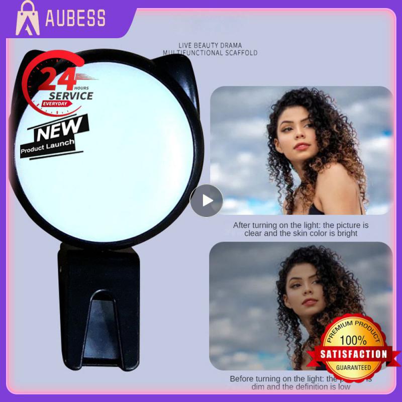 1~4PCS Multifunctional Led Light Ring 5v Mobile Phone Fill Lamp Convenient Adjustable Selfie Light Office Accessories
