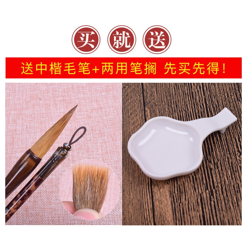 Brush Calligraphy Set Beginner Adult European Chinese Regular Script Four Treasures Of The Study Chuqing Water Wholesale Factory