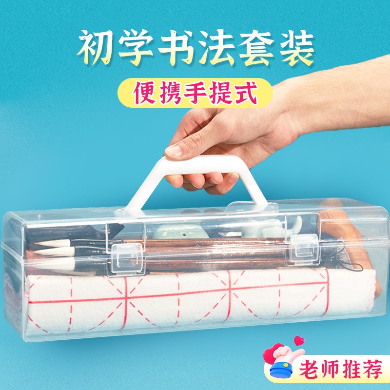 Brush Beginner'S Four Treasures Of The Study Calligraphy Brush, Ink, Paper And Inkstone Set Adult Student'S Calligraph