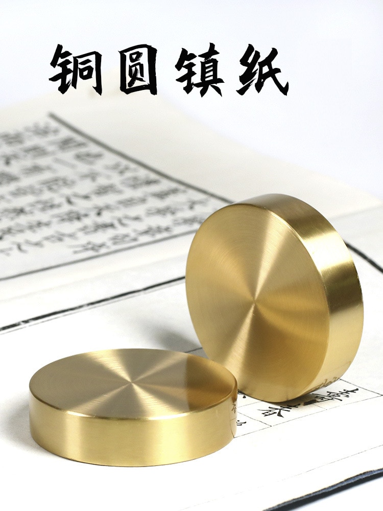 Solid Brass Creative Round Ruler Paperweight Pure Copper Chinoiserie Calligraphy Paperweight Cute Paperweight Metal Paperweight