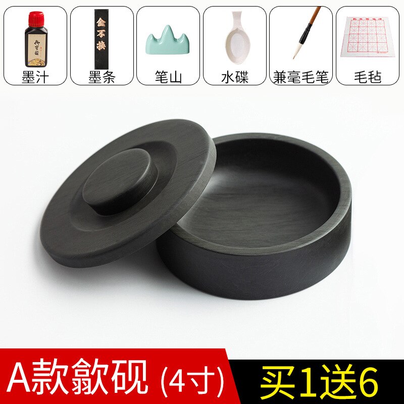 Ink Tray, Ink Pool, Ink Cartridge, Inkstone Calligraphy, Special With Lid, Raw Stone, Natural Plain Inkstone, Children'S Br
