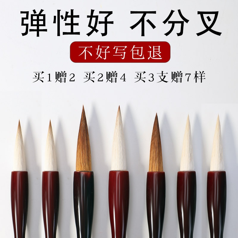Langhao Brush Professional Langyanghao Doubled Both Brush Medium-Sized Chinese Painting Calligraphy Master Flagship Shop Set.