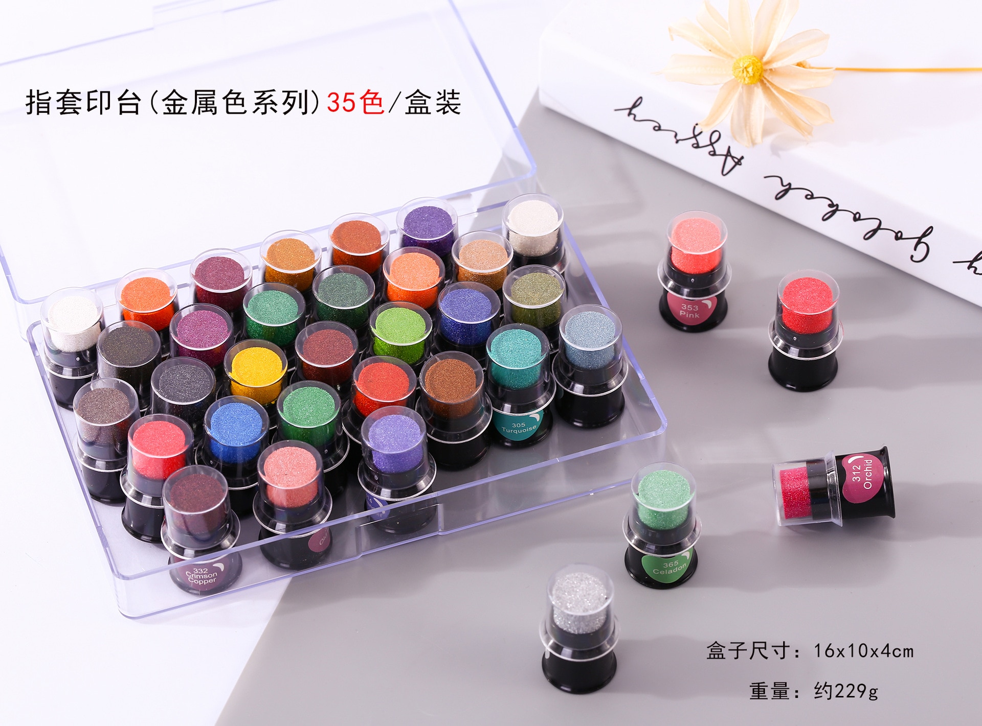 35-Color Mini Diy Finger Pad Metallic Color Series Hand Book Broad Bean Shaped Inkpad 35-Color Boxed