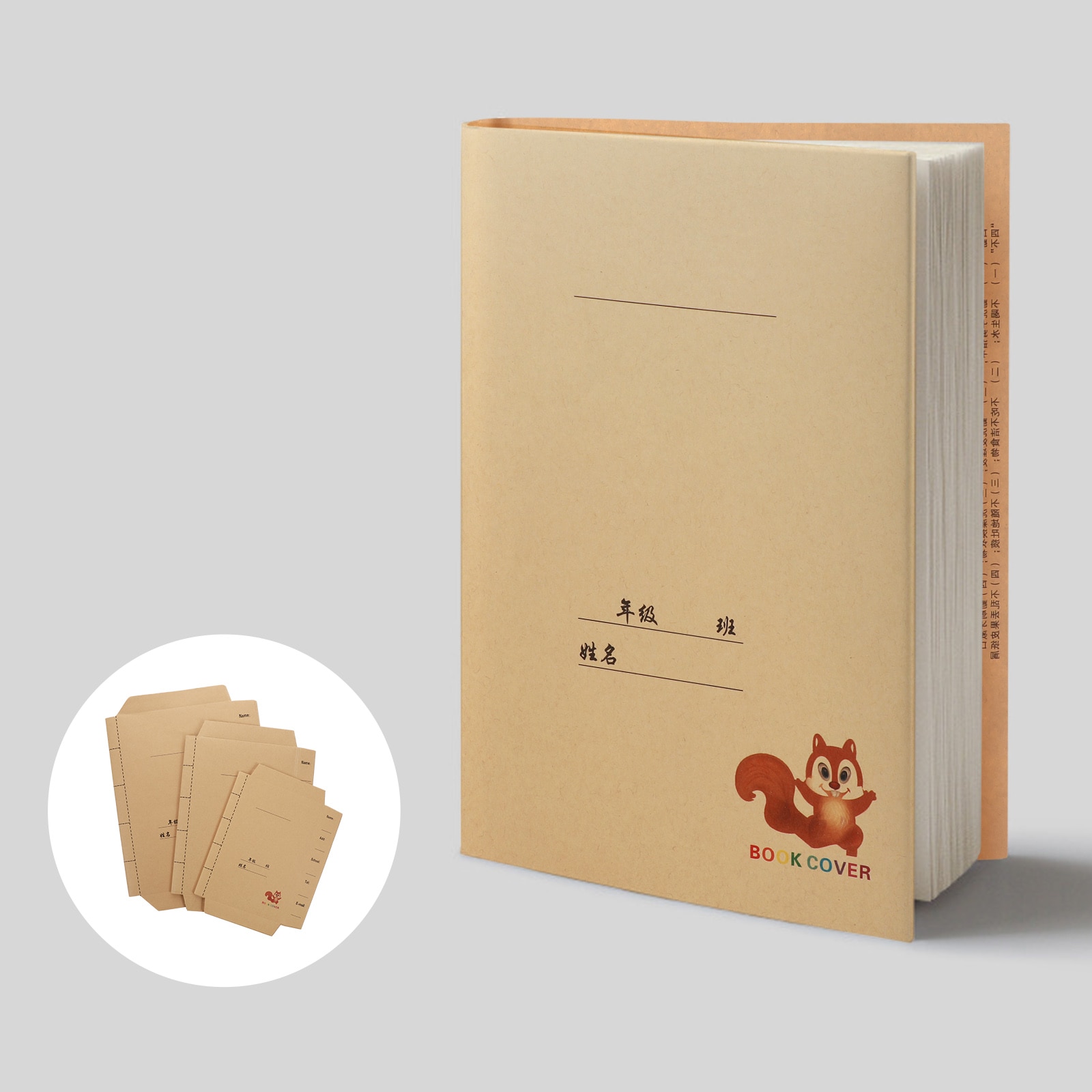 30Pcs Sketchbook Kraft Book Decorative Book Sleeve Protective Kraft Paper Dust