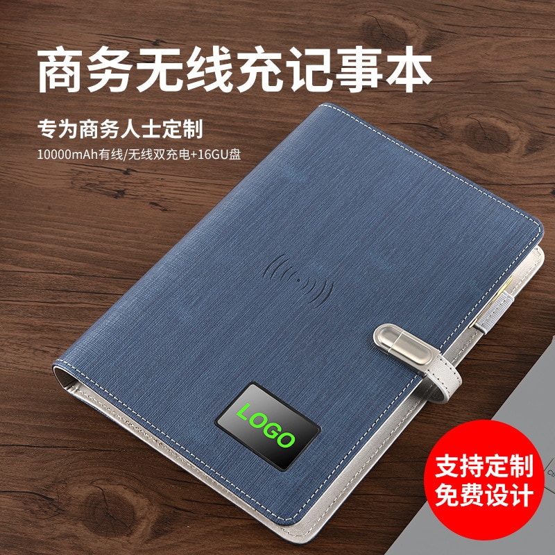 Multifunctional Office Notebook Business Wireless Charging Notepad A5 Diary Gift Usb Drive Smart Flip Sheet Memo