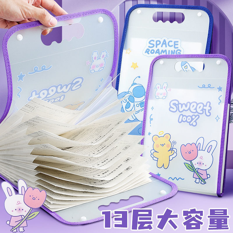 【2 Packs】Cute Organ Bag, Hand-Held Multi-Layer Folder, Large Capacity File Bag, Data Organization
