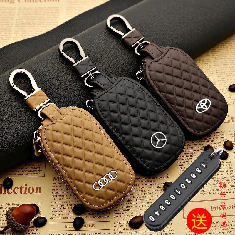 Genuine Leather Universal Car Key Case Protective Case Keychain Black Business Mercedes Benz BMW Audi Toyota Honda Lexus Ford