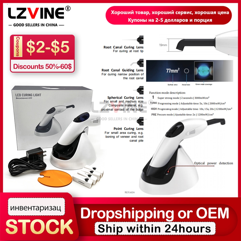 BROAD SPECTRUM LED CURING LIGHT 385-515nm Dental Curing Light 1s Cured Resin Odontological Guiding lens Tips oral lamp