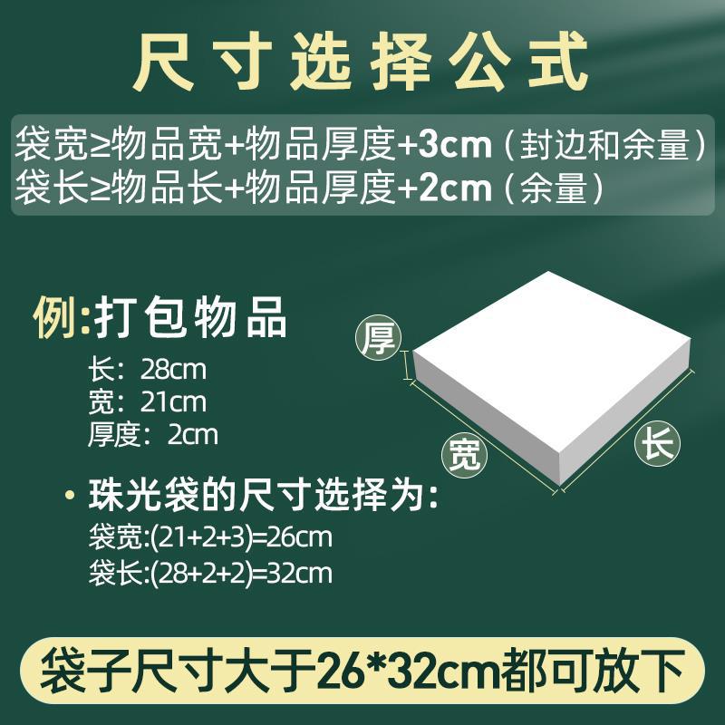 Bubble Bag Composite Pearlescent Film Envelope Shockproof Express Packaging Foam Bag Wholesale Packaging With Bubble Thickened C