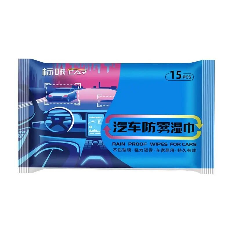 Auto Car Anti-fog Wipes Windshield Rearview Mirror Anti-fog Rain-proof Wipes Car Accessories Glass Window Lens Wet Wipes Suit