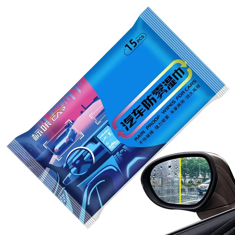 Car Anti-Fog Wipes Anti-Fog Cloth For Car Rearview Mirror Car Accessories For Glasses Car Rearview Mirror SUV Rv Truck Auto