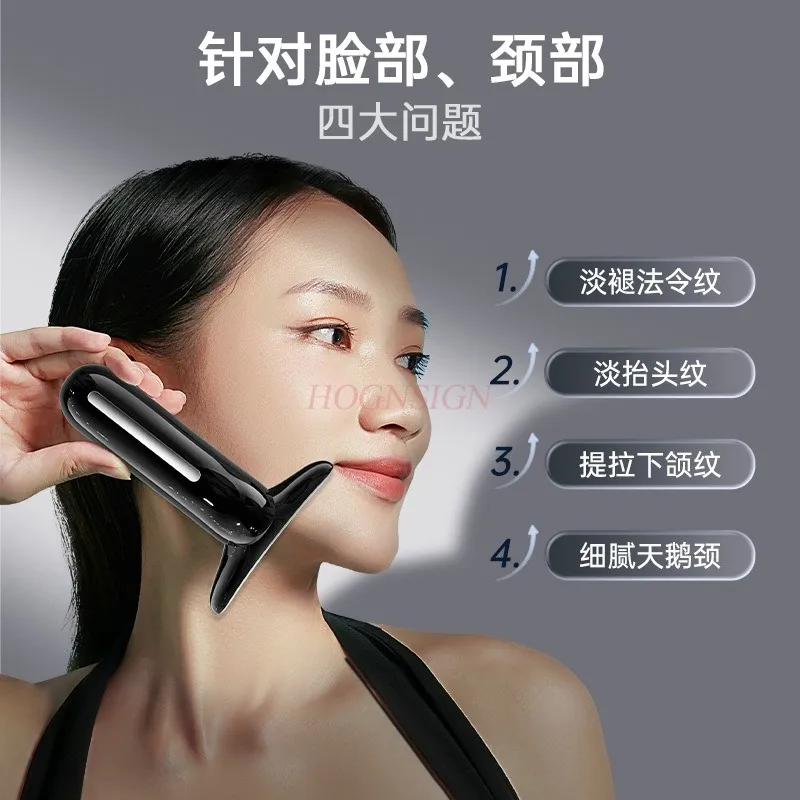 Neck Massage and Neck Beauty Instrument Red Blue Colorful Light Facial Hot compress to lift and tighten the micro current