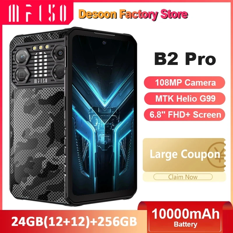IIIF150 B2 Pro Rugged Mobile Phone 6.8'' Screen 12GB+12GB 256GB 108MP Camera 108MP Camera 10000mAh Battery Ultra-Thin 