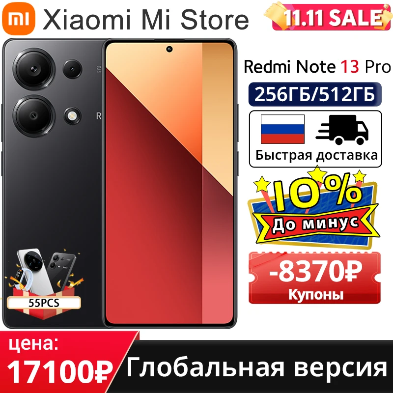 Global Version Xiaomi Redmi Note 13 Pro 4G 6.67" AMOLED display 67W Turbo Charging MediaTek Helio G99-Ultra 200MP OIS Camer