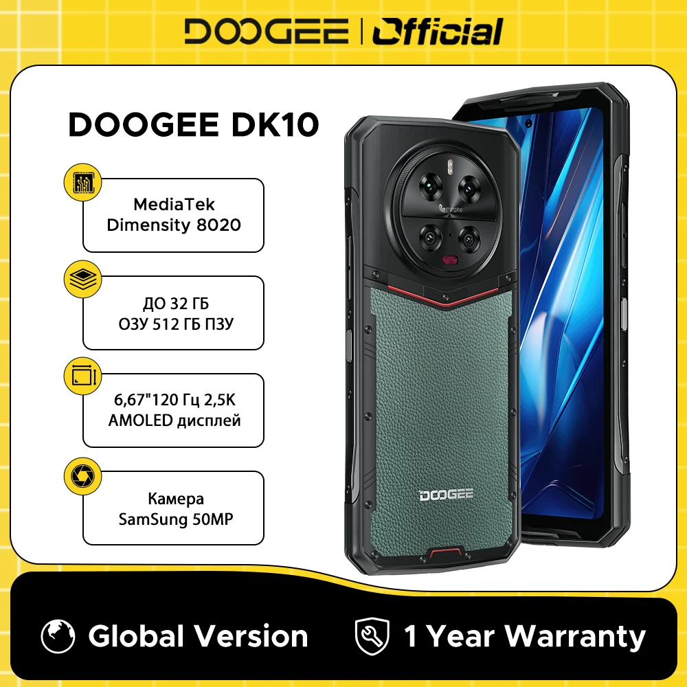 Global Version DOOGEE DK 10 Rugged Phone 5G 6.67" 120Hz 2.5K AMOLED Display Morpho Quad Camera 12GB RAM 512GB ROM 120W Char