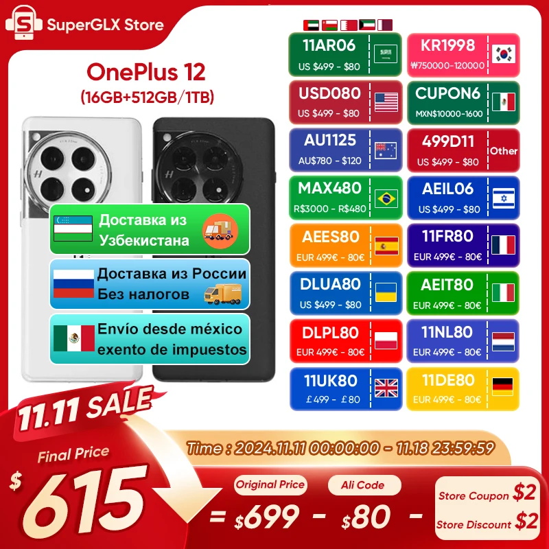 Original New OnePlus 12 5G Global Rom Snapdragon 8 Gen 3 6.82'' 120Hz AMOLED Display 5400mAh Battery 100W SUPERVOOC Ch