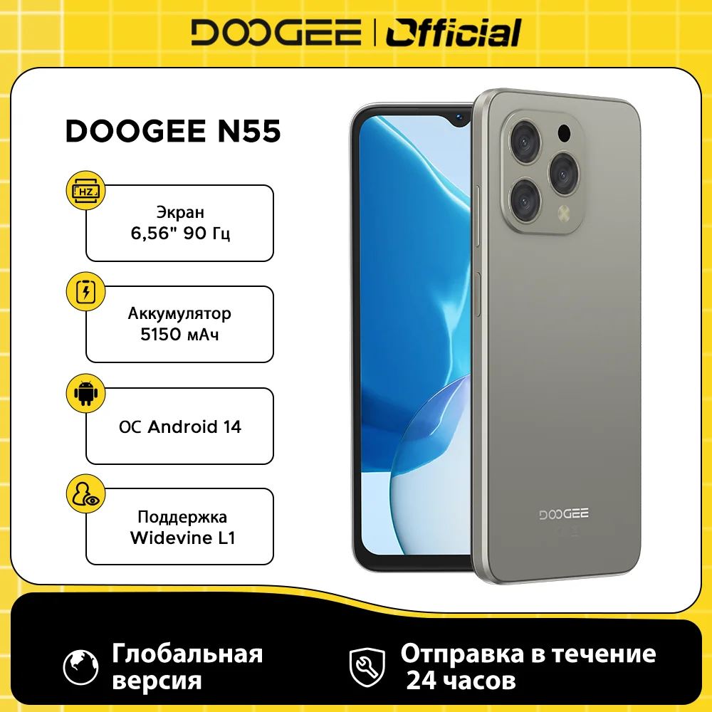 Global Version DOOGEE N55 Smartphone 6.56" 90Hz IPS Screen 9GB RAM+128GB Face Unlock 5150mAh Large battery Octa Core Androi