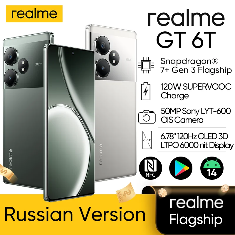realme 14 pro puls