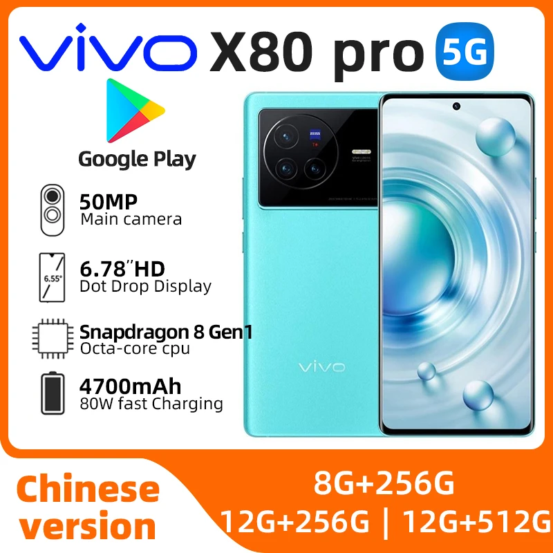VIVO X80 Pro 5g SmartPhone Snapdragon 8 Gen 1 6.78inch QHD 4700Mah 80W 50W Wireless Charge NFC 50MP Original used phone