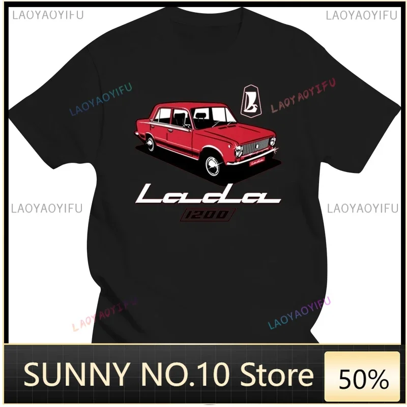 2024 NEW Lada, 1200 Soviet Automotive CCCPKopeyka Soviet VAZ-2101 T-shirt