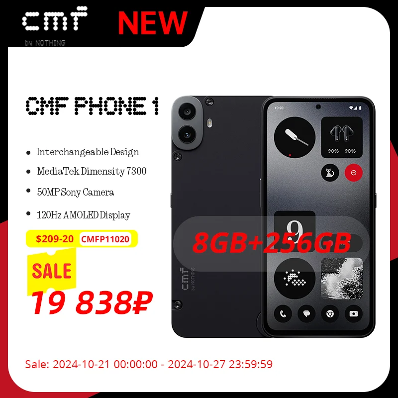 Global Version CMF Phone 1 6.67inch AMOLED display 120Hz Mediatek Dimensity 7300 5G 50MP 5000 mAh IP52 33W fast charging Phone1