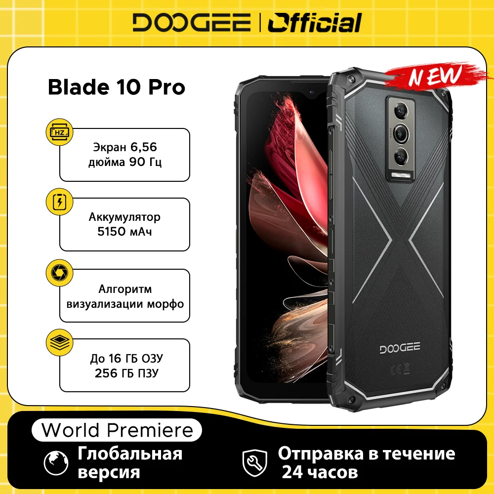 Global Version DOOGEE Blade10 Pro Rugged Phone Android 14 6GB+256GB Octa Core 6.56" 90Hz IPS Screen 50MP AI Main Camera 515