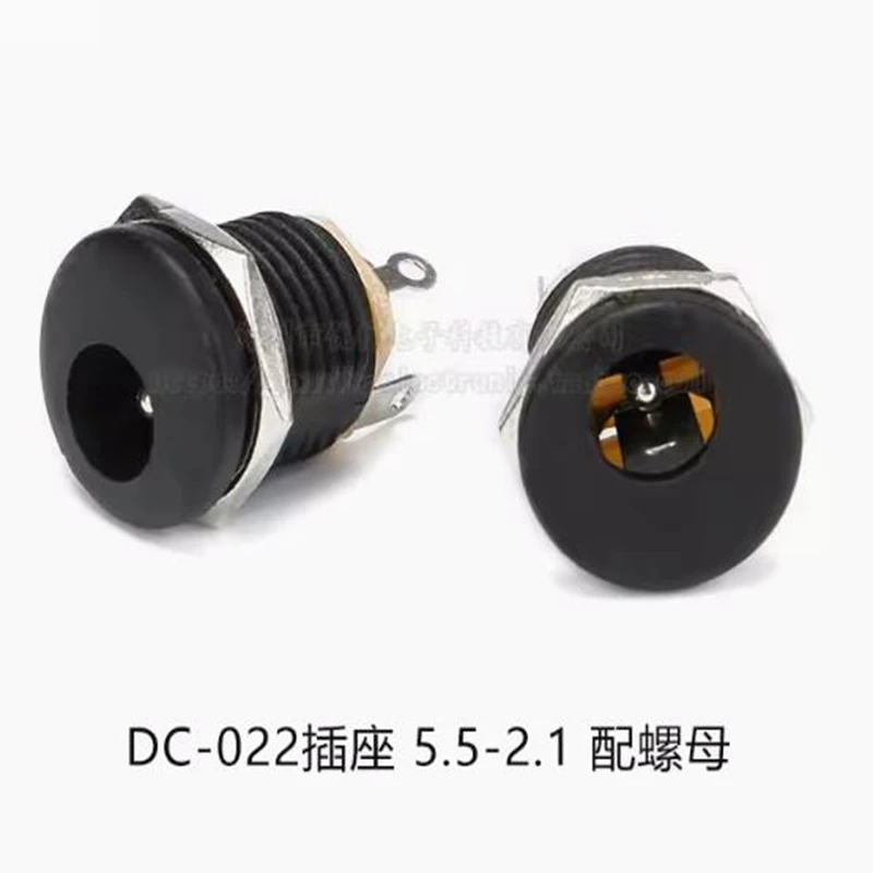 20pcs DC-022 Power socket 5.5-2.1/2.5MM socket Round hole thread with nuts Panel installation