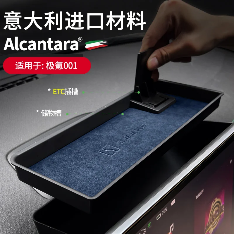 Alcantara suede +ABS Material Instrument Storage Box For ZEEKR 001 Double Storage Auto Interior Accessories