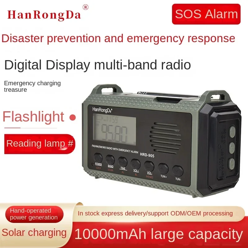 HanRongDa HRD-905 Fm Portable Multi-band Radio10000mah Charging Bank Supporting Solar Charging Lighting Portable Radio SOS Alarm