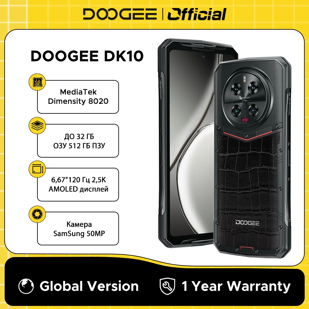 Global Version New Blackcro DOOGEE DK 10 Rugged Phone 5G 6.67" 120Hz 2.5K AMOLED Display 12GB+512GB Morpho Quad Camera 120W