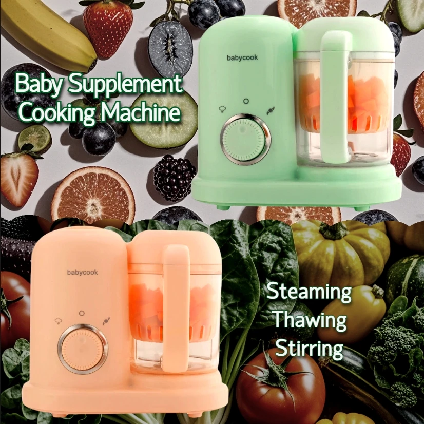 Baby Food Supplement Machine Baby Food Mills Food Maker Multi Functional Electric Blender Grinder Steamer Mixer Steam Cooking