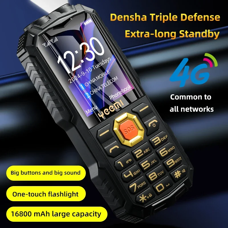 YeeMI Q7+ Rugged Waterproof 4G Feature Phone 1.77 Inch Big Loudspeaker LED Light 16800mAh Battery Power Bank Cellphone SOS