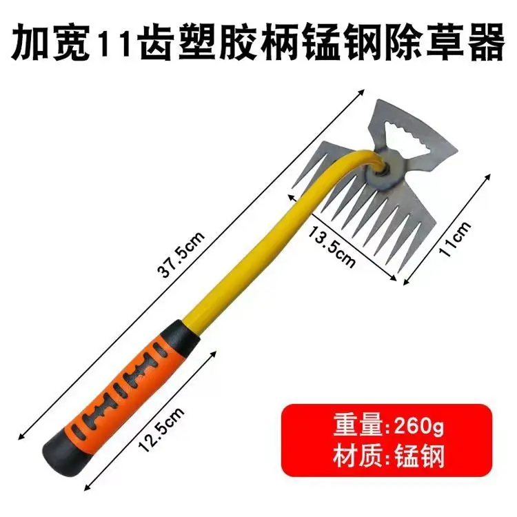 Weeding rake, magical tool for connecting roots and pulling grass, gardening roots, loosening soil, digging wild vegetables