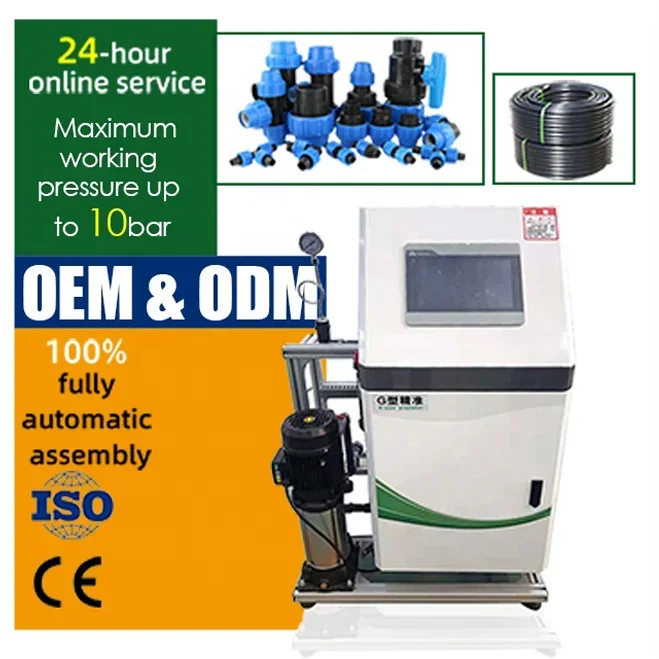 YYHC-2023 drip irrigation professional Intelligent Control fertilizer spreading machine Fertigation System