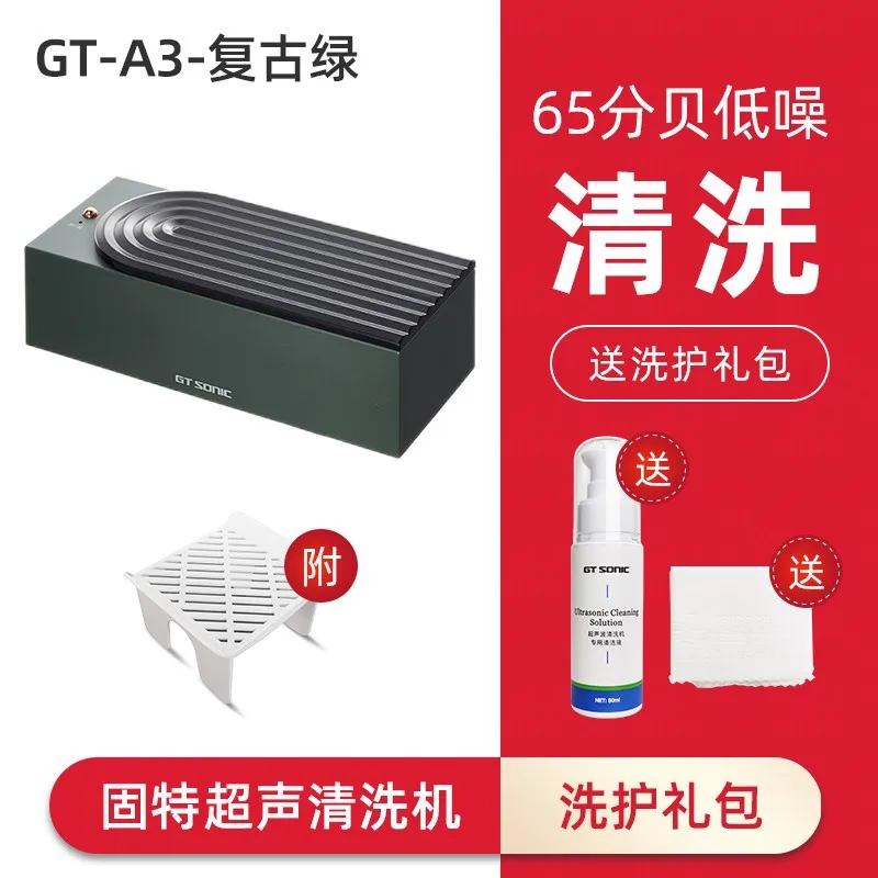 Small ultrasonic cleaning machine High frequency silent cleaning jewelry ultrasonic cleaning machine - Good ultrasonic